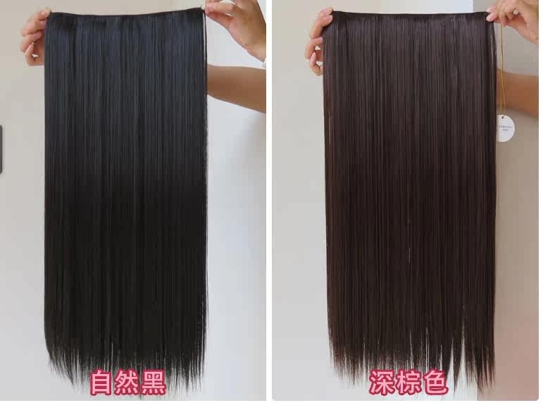 Extension cheveux - Ref 217941 Image 8