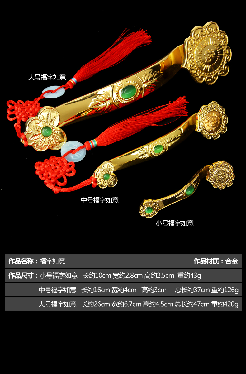 Mở hợp kim, trang trí mơ ước, như chúc phúc, Ruyi, Long Phong, giả, đồng, Ruyi, trang trí nhà cửa, đồ trang trí trang trí nhà ngày tết