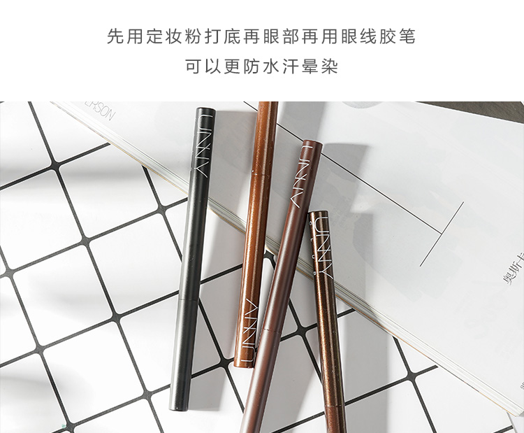 Cửa hàng làm đẹp Chen Peipei Hàn Quốc unny gel kẻ mắt tự động thấm mồ hôi không thấm nước kéo dài không đánh dấu dễ dàng để bắt đầu - Bút kẻ mắt chì kẻ mắt clio