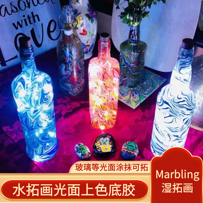 Marbling glass color bottom glue water extension painting wet extension art glossy rubbing glass pigment bottom glue Ebru