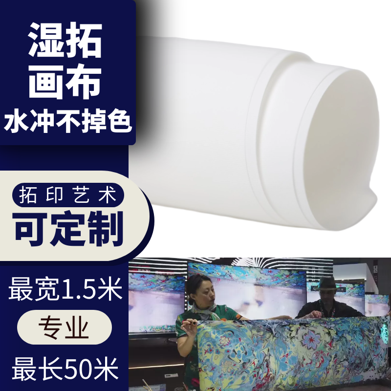 Water trailblazing canvas A3 A4 A4 A5 A5 A6 wet tutor customizable size square oversized floating water painting