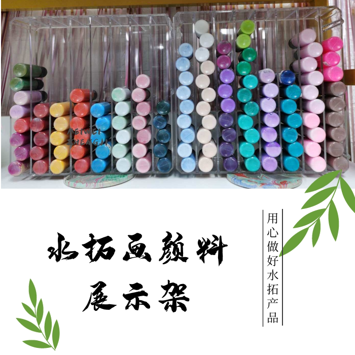 Water Tuo Painting Paint Show Shelf Suitable 11ml For 11ml Pigment Presented Ceramic Cup Mat