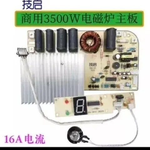 3500 Watt Circuit Board with a Hot Pot Type Hand-Adjustable Circuit Board 3500 Watt Circuit Board with a Hot Pot Type Hand-Adjustable Circuit Board