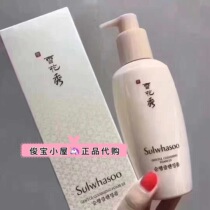Snowflower show makeup remover 200ml anterograde cleansing facial facial eyes and lips gentle makeup remover without irritation
