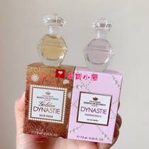 Princesse Marina Royal Marina Princess DYNASTIE lady perfume sample