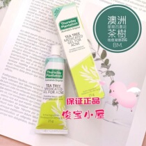 Australia Thursday Thursday farm tea tree acne gel anti-acne ointment pimples dark to sore acne 25g