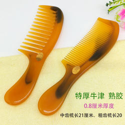 Beef Tendon Comb for Women, Long Hair Comb for Home Use, Internet Celebrity Model, Large Oxford Anti-Static, Foldable and Thickeneded