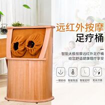 Far infrared foot bath bucket spectrum pedicure bucket graphene carbon crystal sweat steam home foot bath holographic energy bucket automatic press