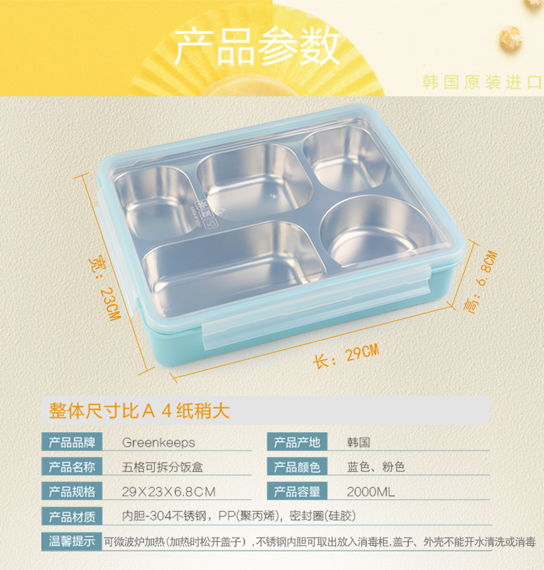 Hàn Quốc 304 không gỉ dành cho người lớn ngăn ăn trưa hộp văn phòng hộp ăn trưa học sinh hộp ăn trưa con dấu với bìa nữ hộp cơm hâm nóng lock&lock