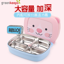 Primary school lunch box first grade children student cartoon lunch box heat preservation anti-hot middle school students cute plate with cover female