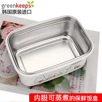 Korea 304 stainless steel lunch box student lunch box baby fruit box childrens lunch box insulated with cover portable male