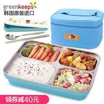 Korean greenkeeps304 stainless steel adult dinner plate primary school lunch box childrens lunch box separated lunch box