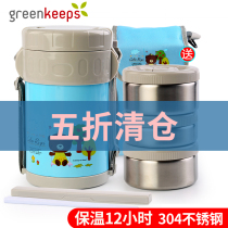 Korean Primary School students insulated lunch box lunch box multi-layer 304 stainless steel insulation barrel super long 1 person portable rice bucket