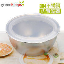 Korea 304 stainless steel built-in soup bowl student soup bowl with lid handle children bowl stainless steel bento box