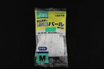 Japan imports TOWA 781 Home Oil Resistant Gloves Industrial Wash Acid Coating Clean Non-slip Print Rare