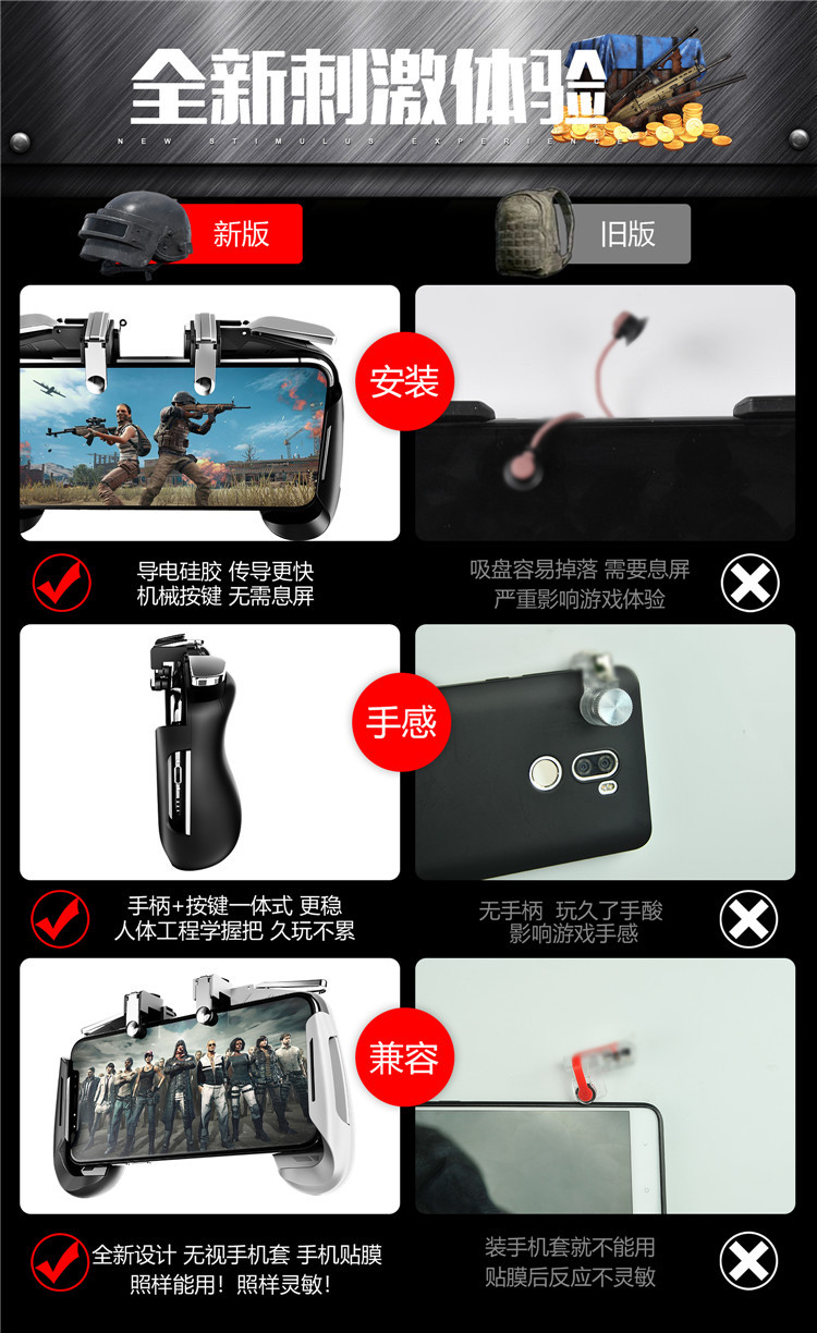 2019 phong cách mới AK16 màu tay cầm nút phụ tạo tác để kích thích chiến trường ăn thịt gà một giá trị phù hợp - Người điều khiển trò chơi tay cầm ps3