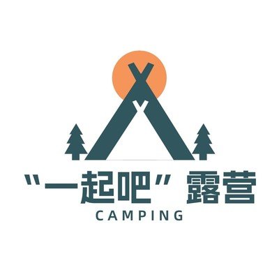 精致户外用品装备的LOGO