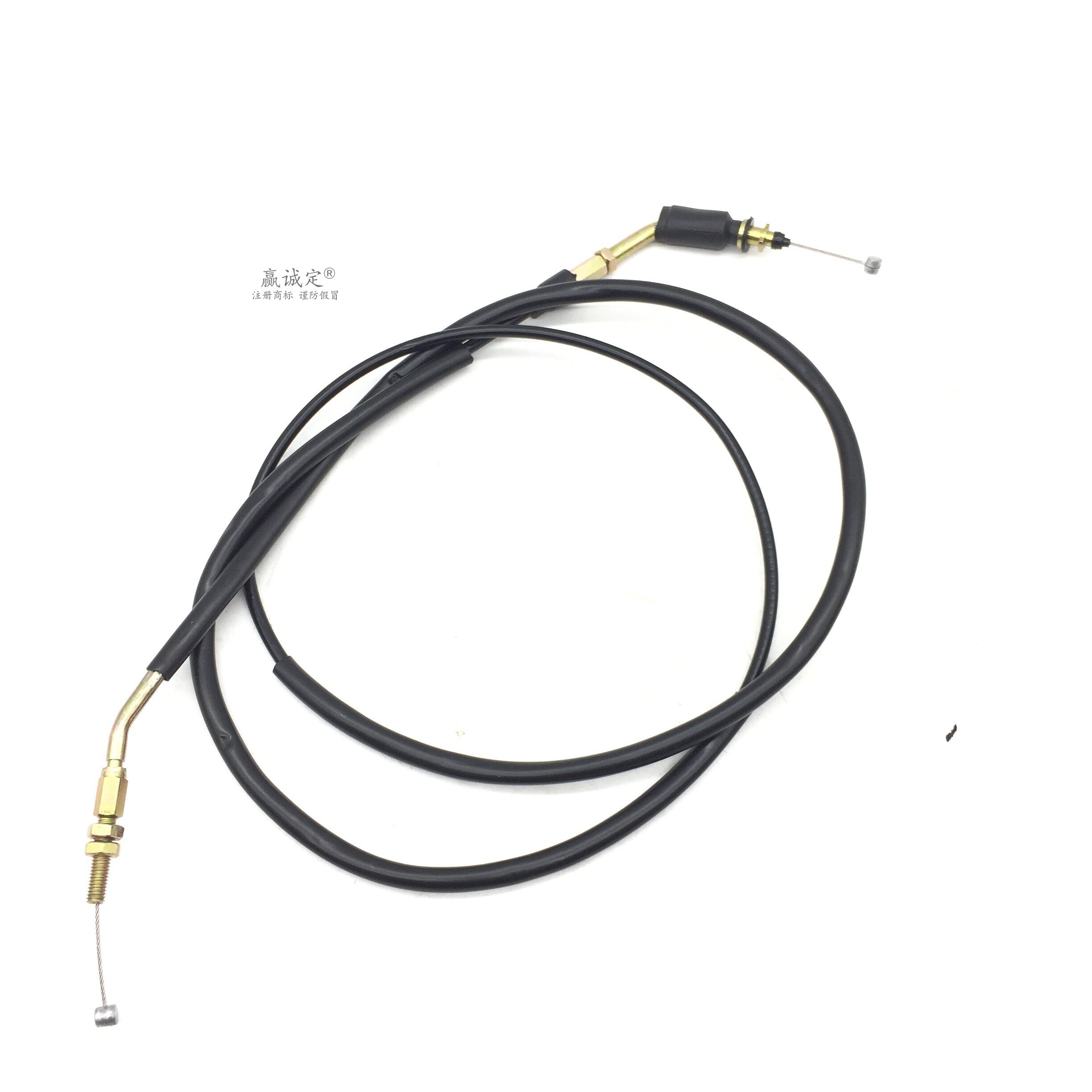 Suitable for Suzuki Neptune HS125T Fuxing AN125 Superman QS150T Blue Star Red Giant Star throttle cable cable