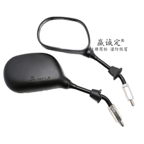 Suitable for Haojue Star HJ100T-7C 7M 7E 8C VF100 left mirror right Mirror Mirror Mirror