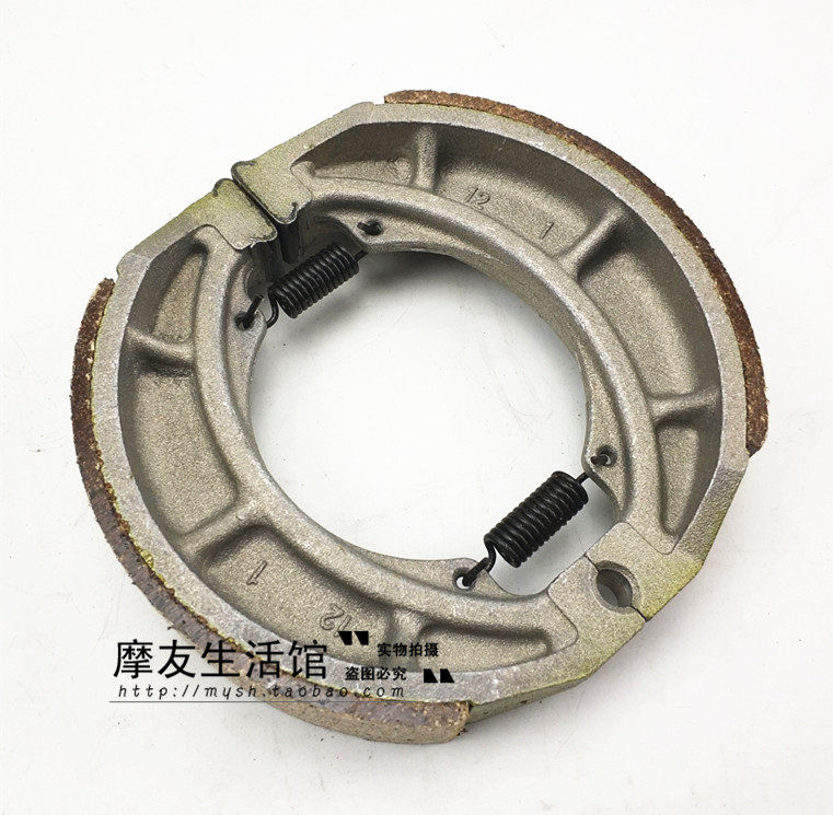 Suitable for Haojue Yueguan HJ125-16 front and rear brake pads HJ150-6C-6E-6D brake shoe drum brake skin
