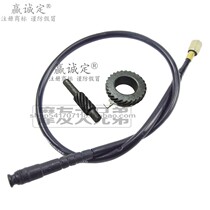 Applicable to Haojue motorcycle happy Crown HJ125 HJ150-2C-2E-2D-2H mileage teeth counting teeth