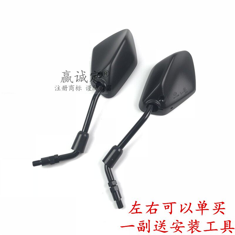 Applicable how-to DF150 rear mirror HJ150-12 left and right rearview mirror HJ150-12A reflective mirror
