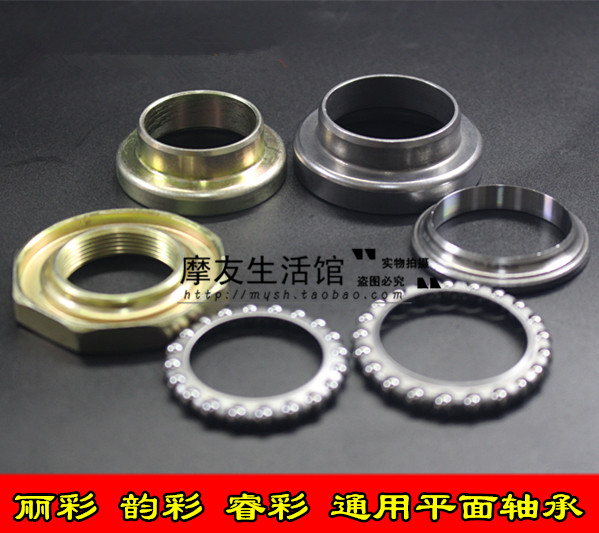 Applicable Suzuki Iricolour QS15T-4B Pressure Bearings Rittery QS125T-2 Direction Plane Bearing Rhyme Wave disc