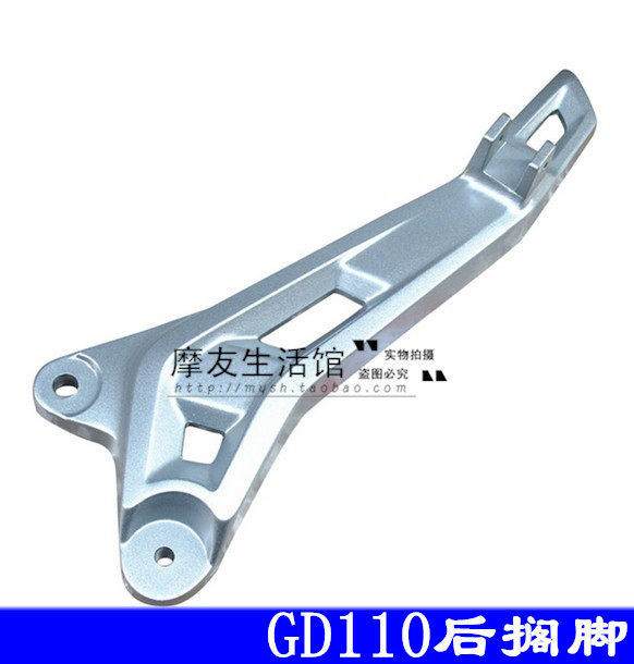 Suitable for motorcycle accessories Suzuki Yueshuai GD110 rear left and right foot stand cover rear foot pedal fixed tripod