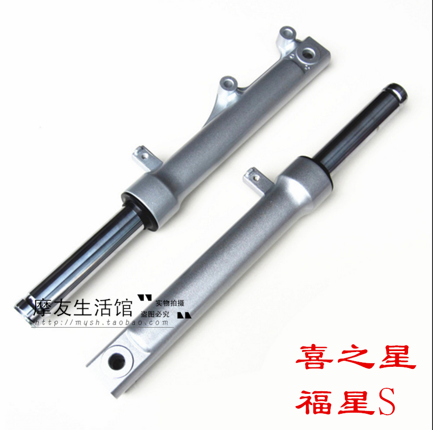Locomotive Accessories Happy Star Front Fork HJ100T-7-7C-7D Front Left Shock Absorber Small Fo Stars S Right Shock Absorber
