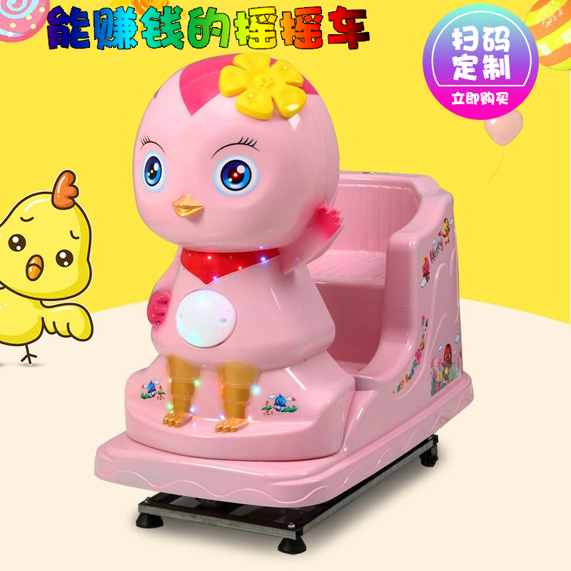Factory direct sales 2021 new children's electric coin shake truck supermarket commercial music cute duck Yao Yao car special price