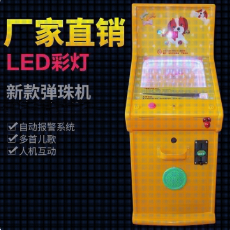 Factory Direct Sales 2026 New Model Children's Electric Coin-Operated Pinball Machine Bear Shooting Balls Commercial Electric Music Special Price