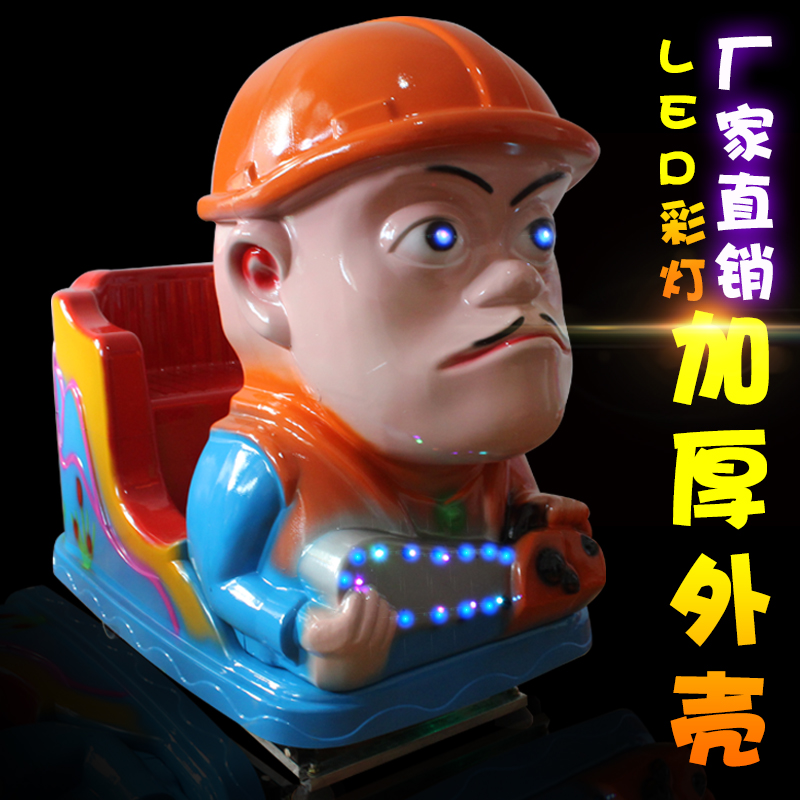 Factory direct sales 2020 new children's electric coin-operated rocking car Supermarket door commercial home remote car specials