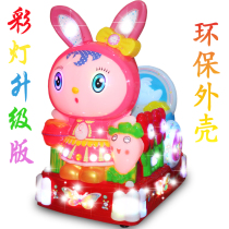 2021 factory direct new electric coin rocking car factory direct electric coin supermarket commercial Special