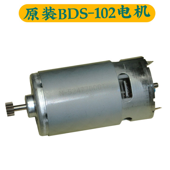 Qilisu BSD-101 전기 드라이버 모터 Bisudi BSD-102 전기 드라이버 모터 모터