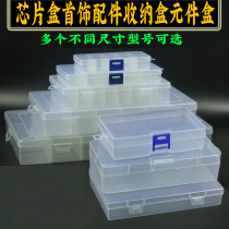 Mobile phone accessories storage box component box mobile phone accessories box screwdriver box chip box jewelry plastic box