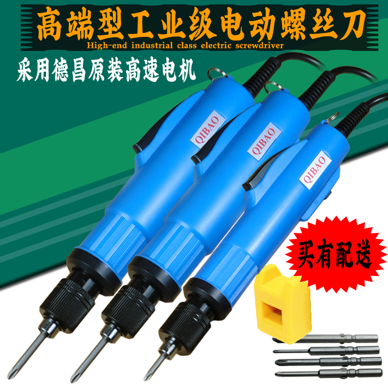 801 Electric Screwser 6C Electric Pilot Electric Pilot Electric Screwser Electric Screwser