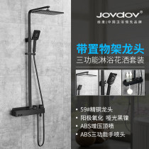 Shower shower European black retro shower with top spray hand spray Lotus bath bathroom shower