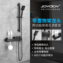 Wall-mounted shower simple single-handle double-control lifting bath bathroom bathroom bath faucet
