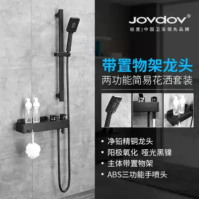 Shing wall shower simple single handle double cut lifting bath bathroom powder room bath faucet