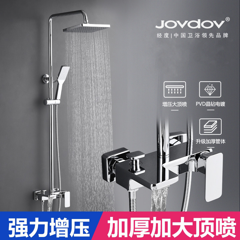 Wall mounted surface mounted shower shower set Bathroom powder room shower shower Black multi-speed water nozzle