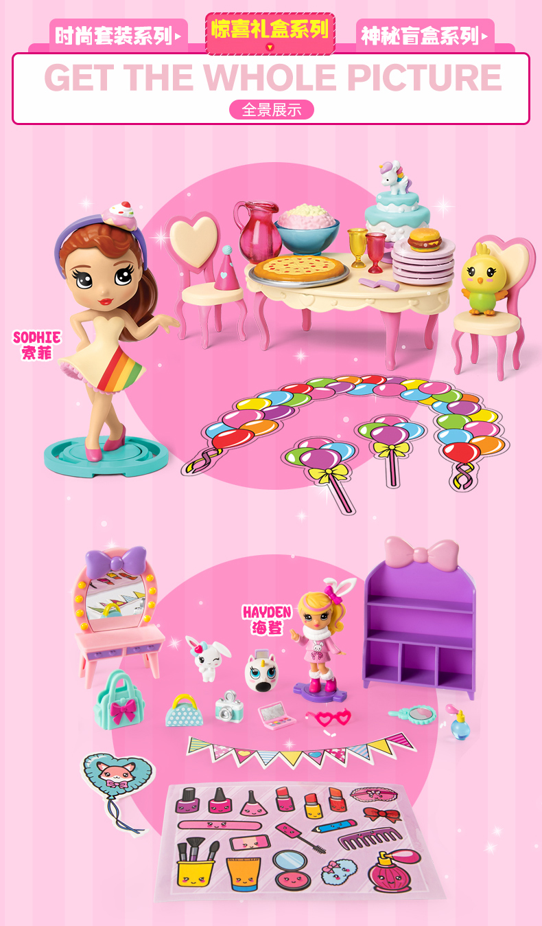 Bữa tiệc nhóm nhỏ chào cờ pop lady mù hộp búp bê bất ngờ chơi nhà đồ chơi Party Pop Teenie trứng hatchimals