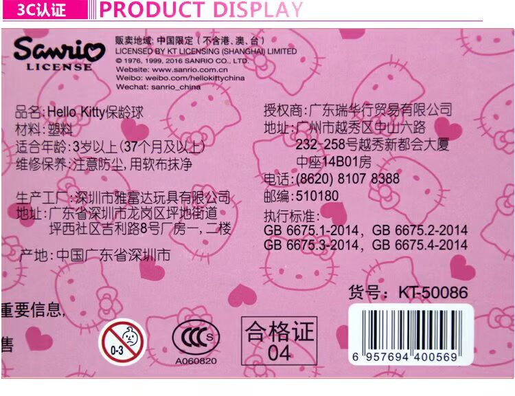 Hello Kitty Bowling Set HelloKitty Trò chơi thể dục trong nhà ngoài trời Girls Children Đồ chơi thể thao - Quả bóng bowling bộ đồ chơi bowling cho bé