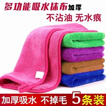 Mopping wipe mug special rag towel counter hotel Hotel Hotel Cleaning Dishwashing Dry Wet Office Thickened Full Cotton