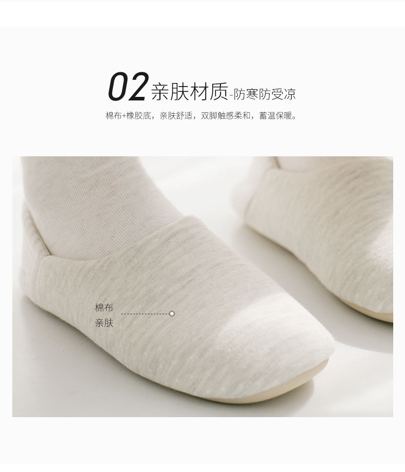 月子鞋产后秋包跟软底产妇鞋十月份室内可爱孕妇鞋专用月子拖鞋女 — 10