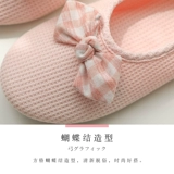 Тонкая удобная обувь для беременных, послеродовые дышащие тапочки для молодой матери, мягкая подошва, осенняя