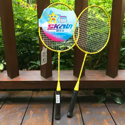 Badminton rackets, ferroalloy, boys and girls, 4-13-year-old pupils, ultra-light badminton rackets