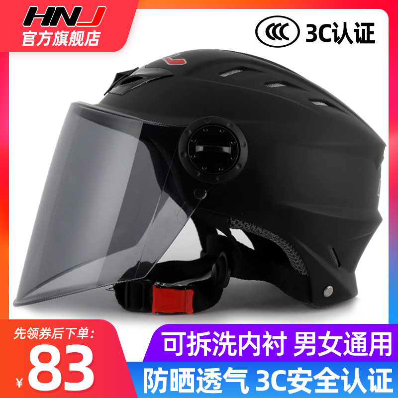 HNJ battery electric vehicle helmet 3c certification Summer four seasons universal men's and women's sunscreen half helmet gray helmet