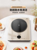Midea Platinum Induction Cooker High Power Stir-Fry Household Model Hot Pot Special Stir-Fry Pan All-In-One Complete Set Official Genuine Product