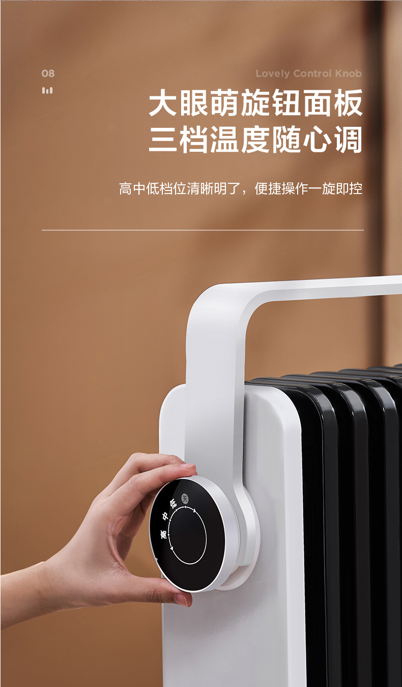 美的 电油汀取暖器 创新鱼骨油路升温迅速 图13