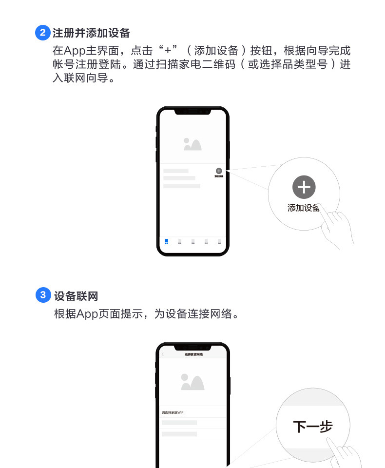 美的 免手洗全自动 智能破壁料理机 图37